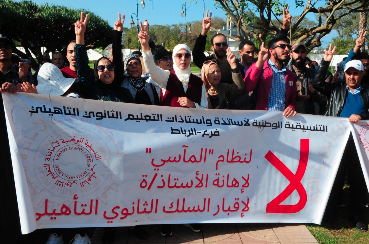 Statut de l'Enseignant : Le Maroc Accélère la Réforme pour Revaloriser le Métier et Garantir la Stabilité Sociale au Cœur du Système Éducatif